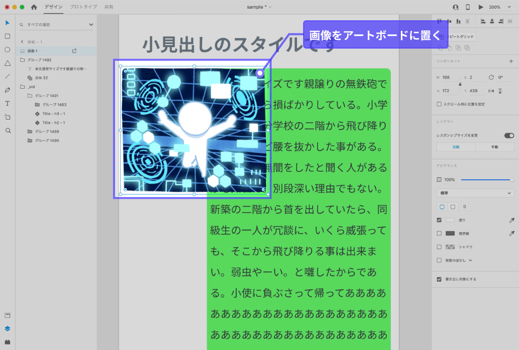 Xd マスク機能の解説 画像を擬似的にトリミングすることも可能 あなたのスイッチを押すブログ