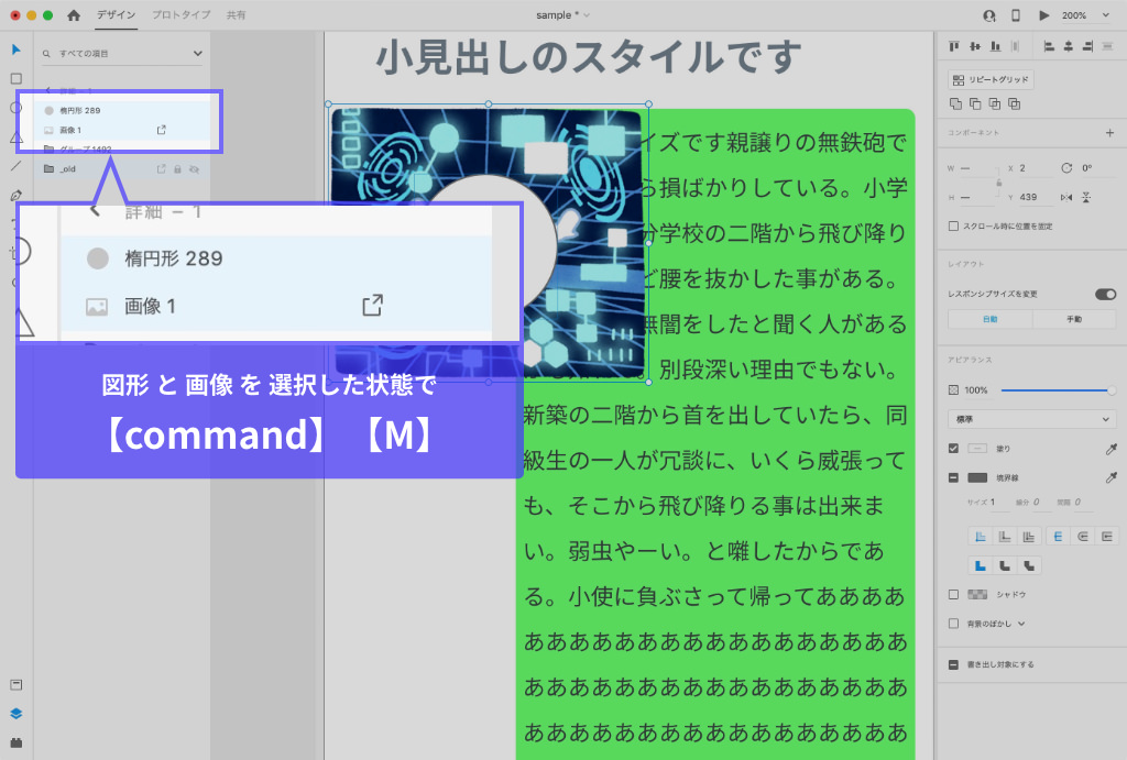 Xd マスク機能の解説 画像を擬似的にトリミングすることも可能 あなたのスイッチを押すブログ