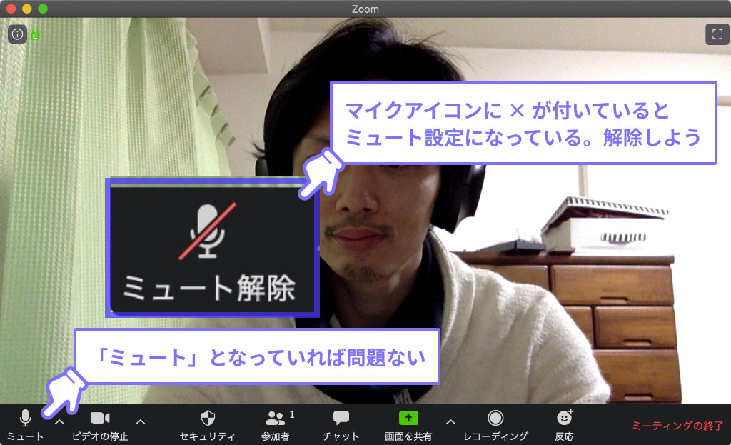 ない 出 音 zoom が Zoomで音がでない、画面共有で音声を出す方法、音声が出ない時の対象方法を紹介いたします！画面共有を音ありでする方法