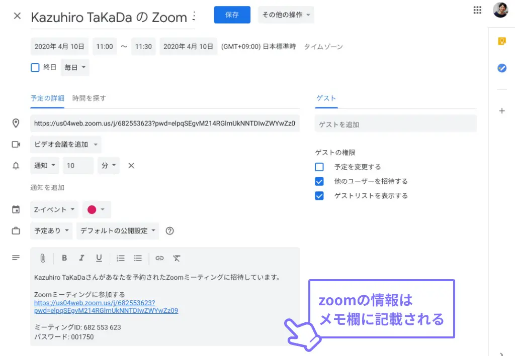 zoom-same-url_6